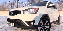 SsangYong Actyon 2014 - Большой тест-драйв